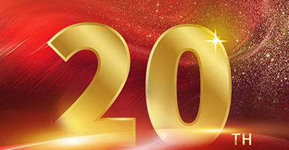 輝煌榮耀二十載，揚帆起航再出發(fā)！熱烈慶祝瑞達國際集團二十周年華誕！